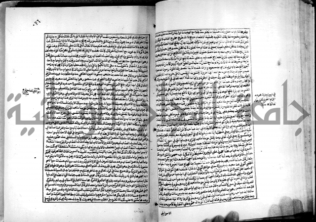 شرح القسطلاني على صحيح البخاري