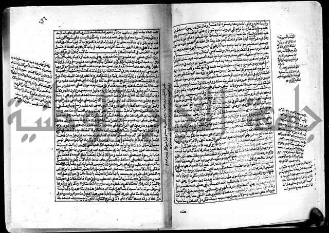 ارشاد الساري لشرح البخاري القسطلاني