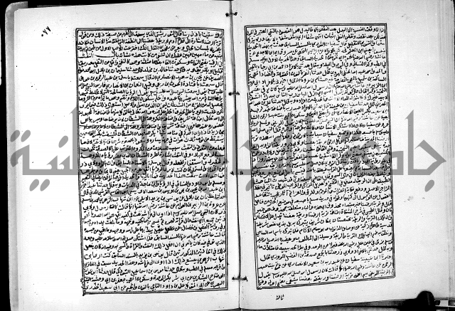 ارشاد الساري لشرح البخاري القسطلاني الجزء الخامس