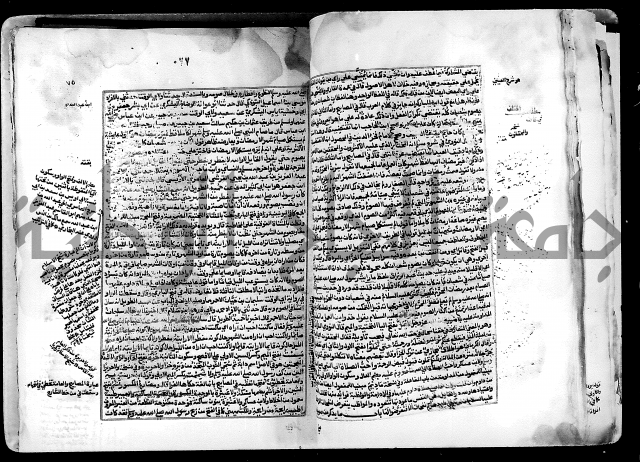 شرح صحيح البخاري على القسطلاني ج 1