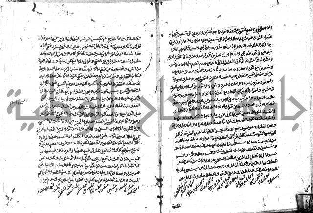 مختصر الايضاح لابن أدهم