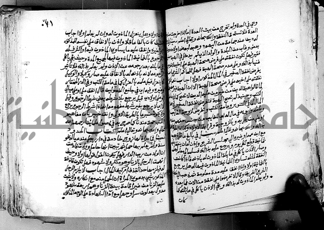 فتاوى احمد زائد الغزي 