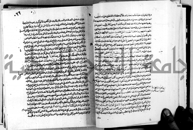 معالم التنزيل واسرار التأويل ج1