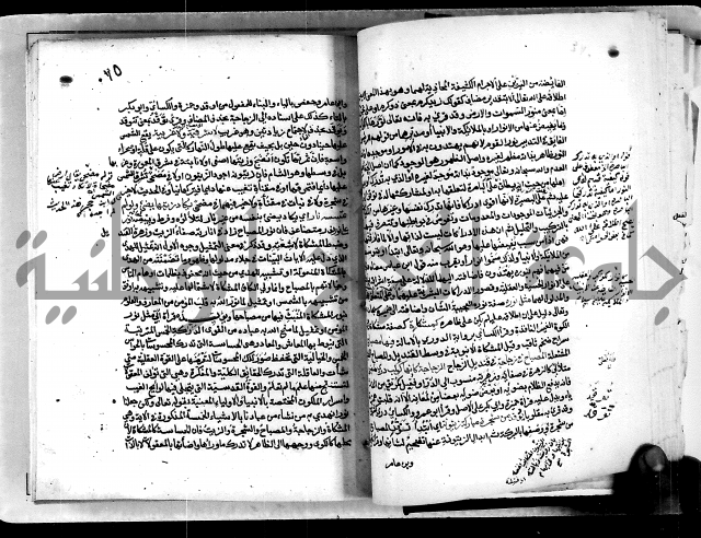 معالم التنزيل واسرار التأويل ج2