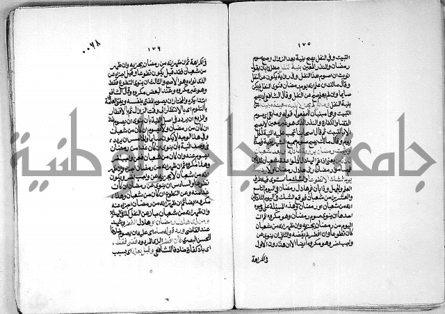 كنز الدقائق النسقي 