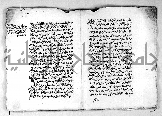 مجهول مجهول لمؤلف نحو