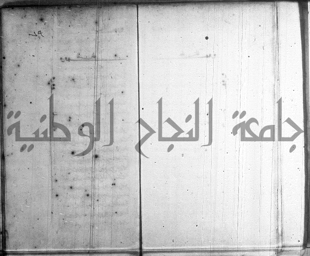 اسرى زاده في التوحيد