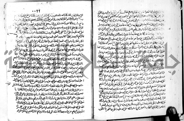 معالم التنزيل الجزء الرابع - تفسير قران 