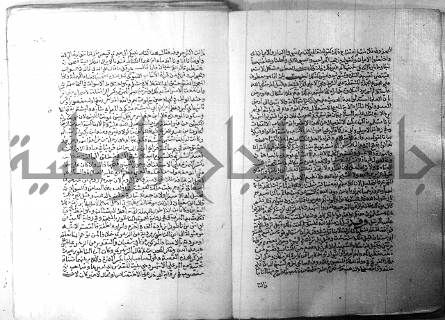 ارشاد الساري 1 