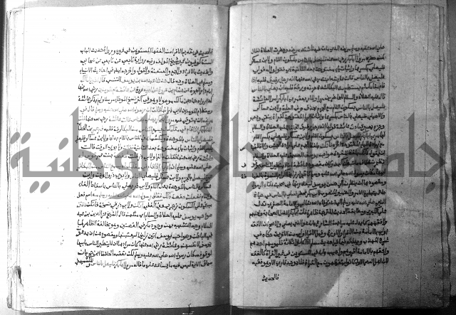 ارشاد الساري 2 