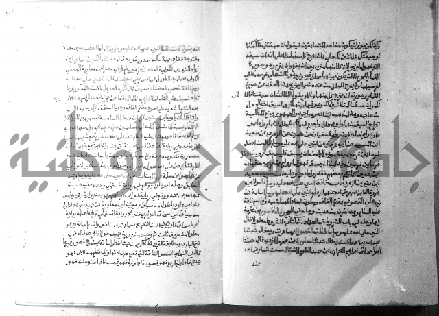 ارشاد الساري 5 