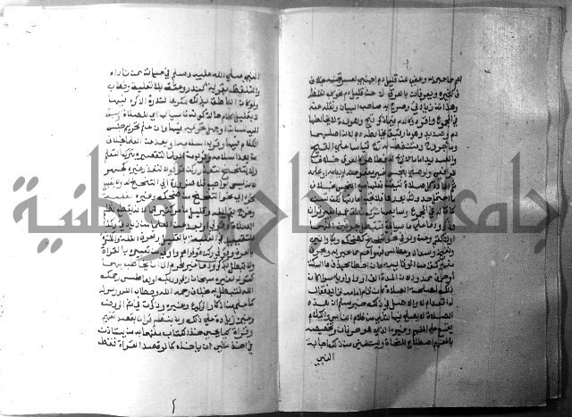 شرح منهج الطلاب 