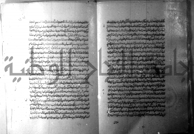 ارشاد الساري 9 