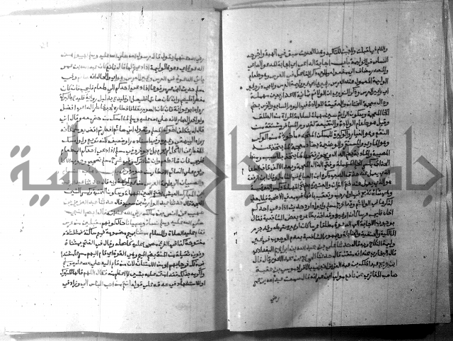 ارشاد الساري 8