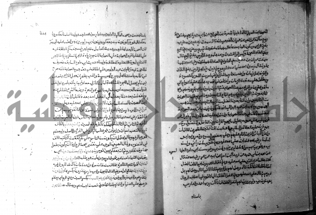 ارشاد الساري 6