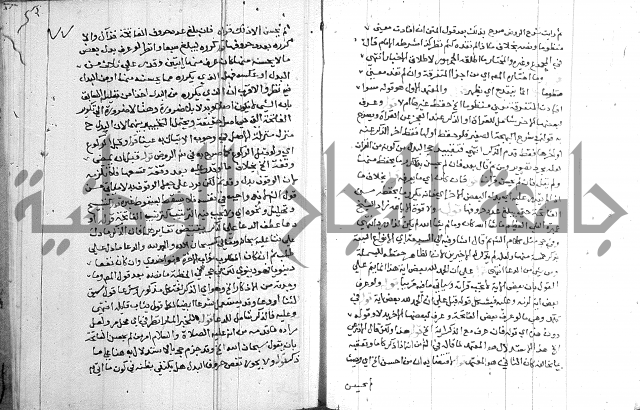 حاشية على شرح الرملي 