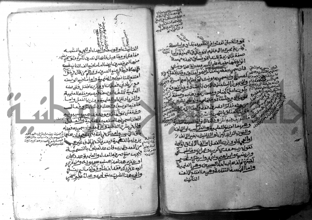 شرح الاشموني على الافية