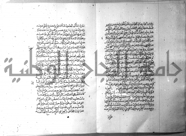 تحفة الطلاب 