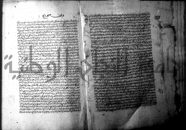 فيض الانهر على ملتقى الاكبر ج1  