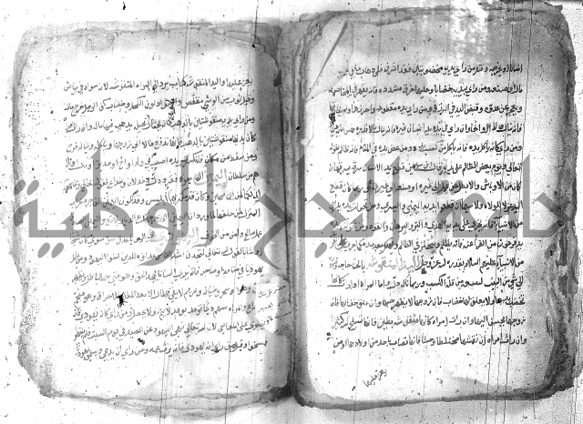 كتاب في تفسير الاحلام