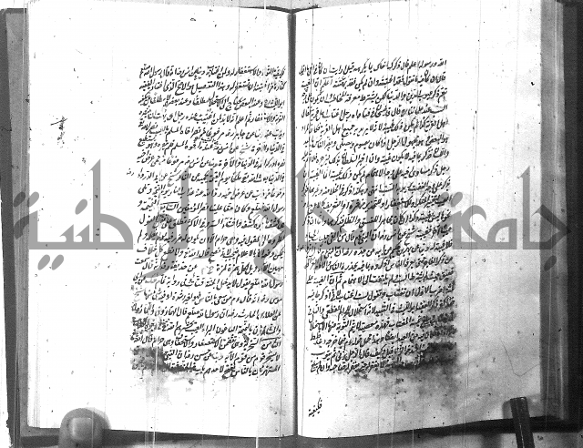 الطريقة المحمدية 