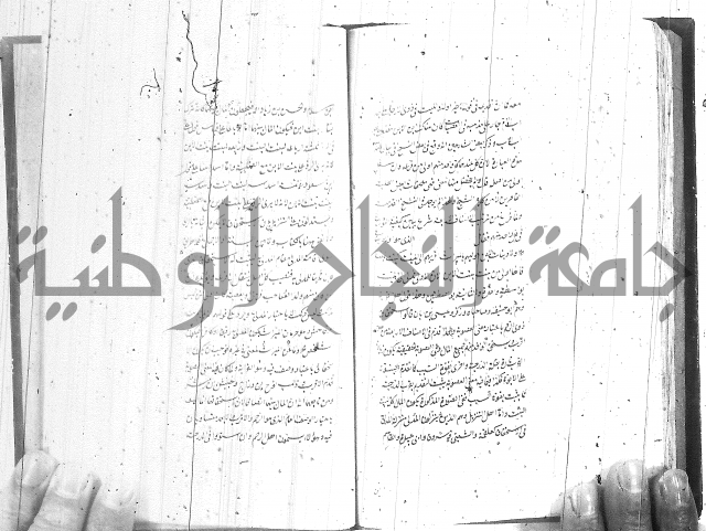 شرح المفتاح