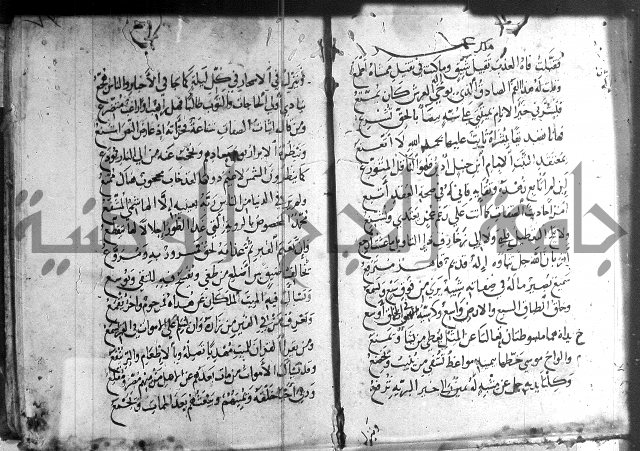 ديوان الصرصري