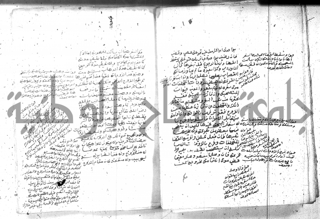 بيان احكام الفرائض