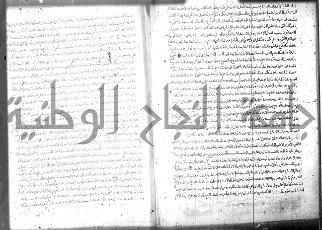 تفسير سورة الفاتحة 