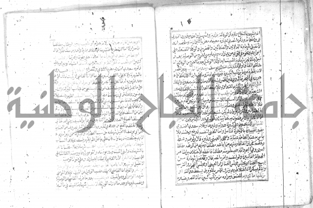 شرح تنوير الابصار2