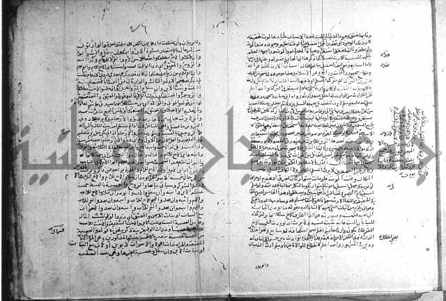 تنقيح اللباب 