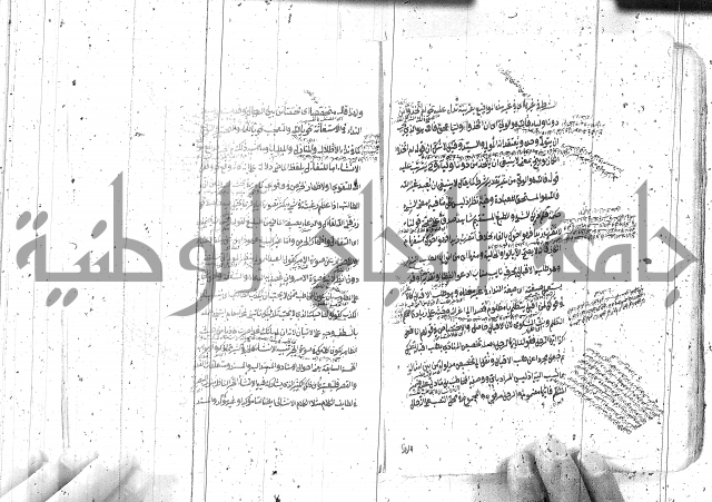 مختصر معاني