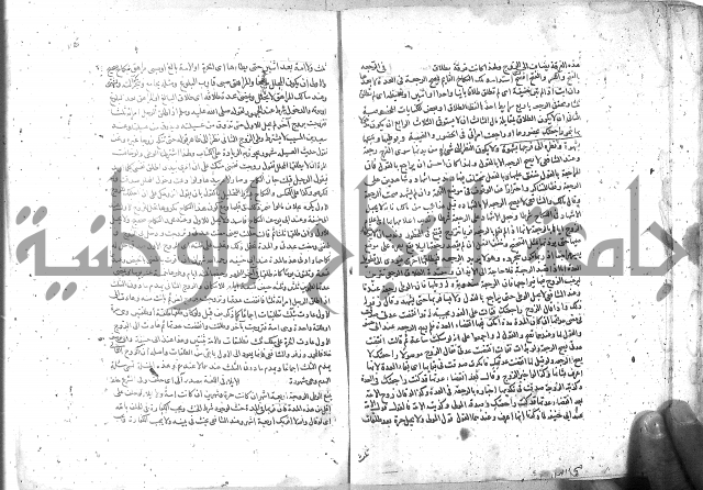 شرح الغايه 3 