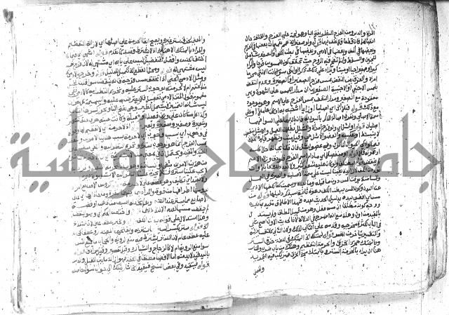 كتاب المنهاج