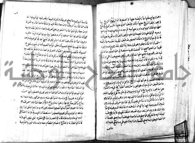 كتاب جامع احكام الصغار لمحمد الاشروشني