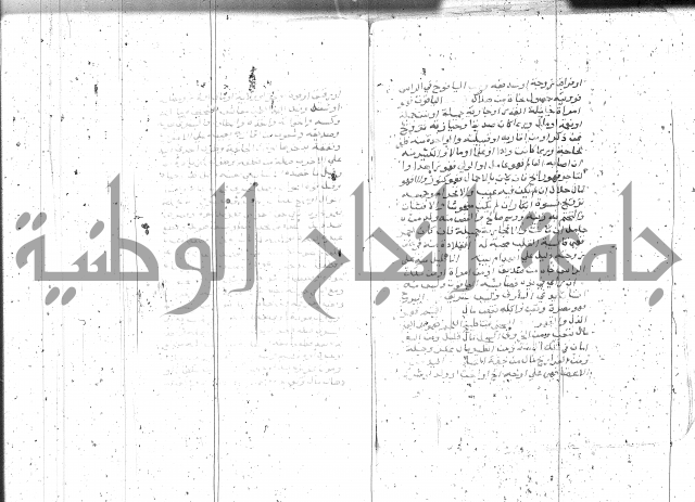 التعريفات الهامة