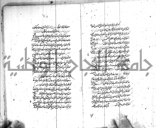 سيد التعريفات