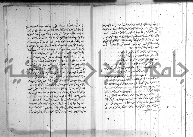 شرح الشهاب على النسفي