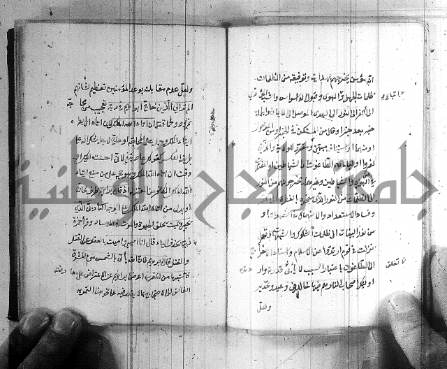 مجموع - التعريف