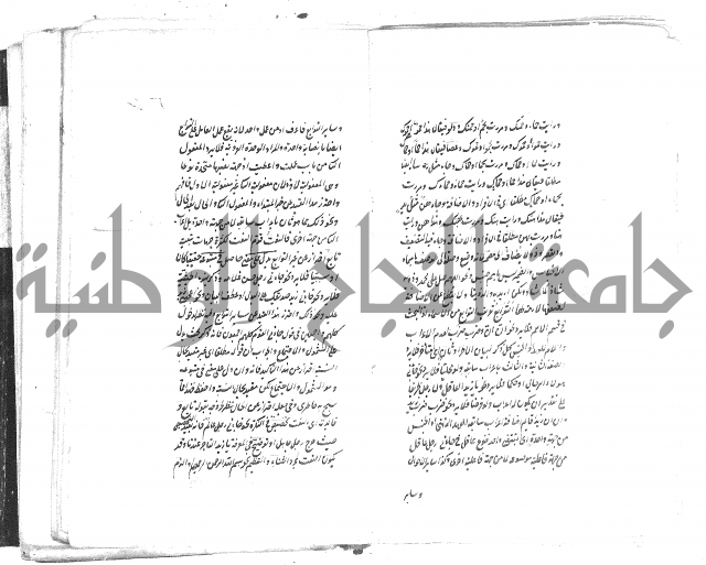 حواشي على رسالة ابن الحاجب = الهندي في شرح الكافية  = المعافية  في شرح الكافية