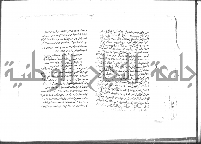 كتاب شرح الألفية للعلامة بن عقيل