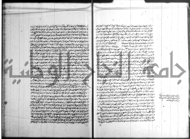 تنوير الابصار 