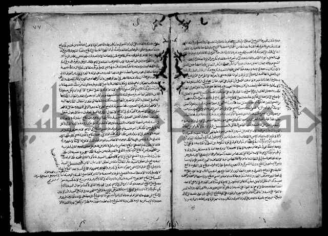 نهاية المحتاج الى شرح النهاج 2