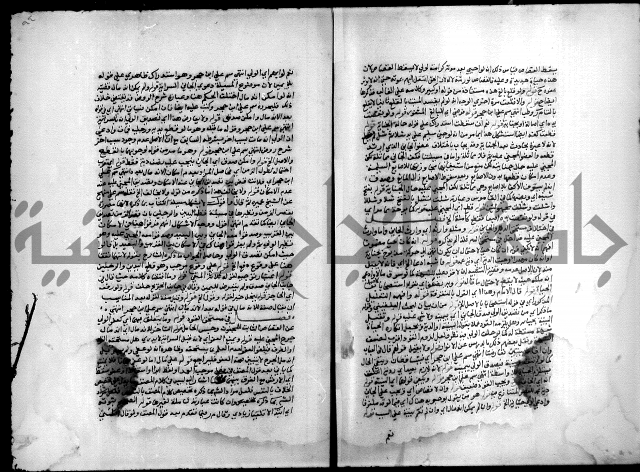 مجهول فقة 55