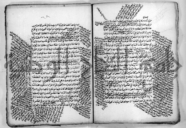 هذا مختصر لطيف في علم المنطق