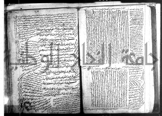 المفصل في النحو 