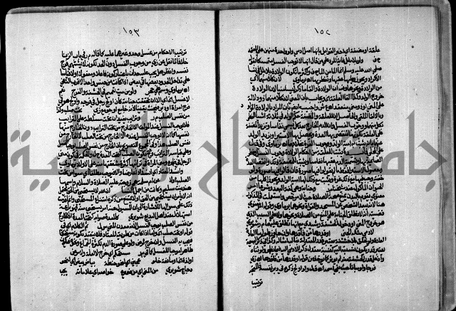 الجزء الاول من حاشية العالم للشيخ سليمان البجيرمي