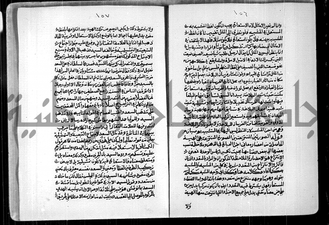 السمرقندية وقف لابراهيم القمحاوي