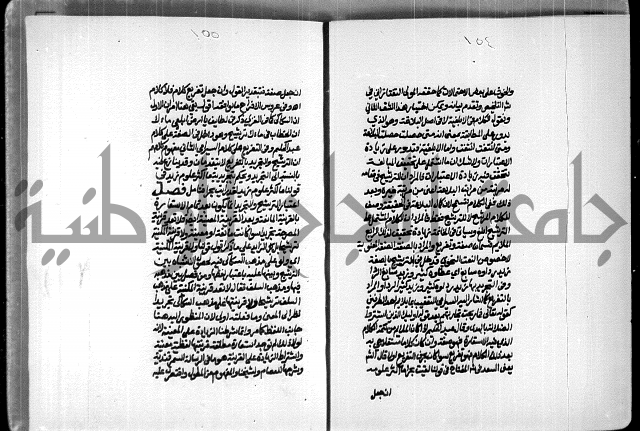 الصبان وقف لابراهيم القمحاوي