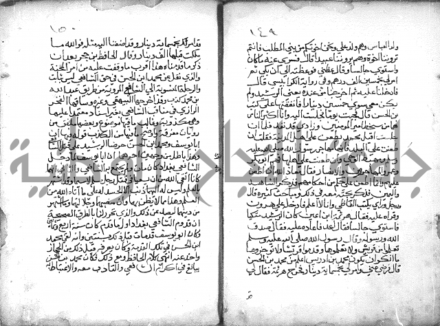 تنوير بصاير المقلدين مناقب الأئمة المجتهدين 